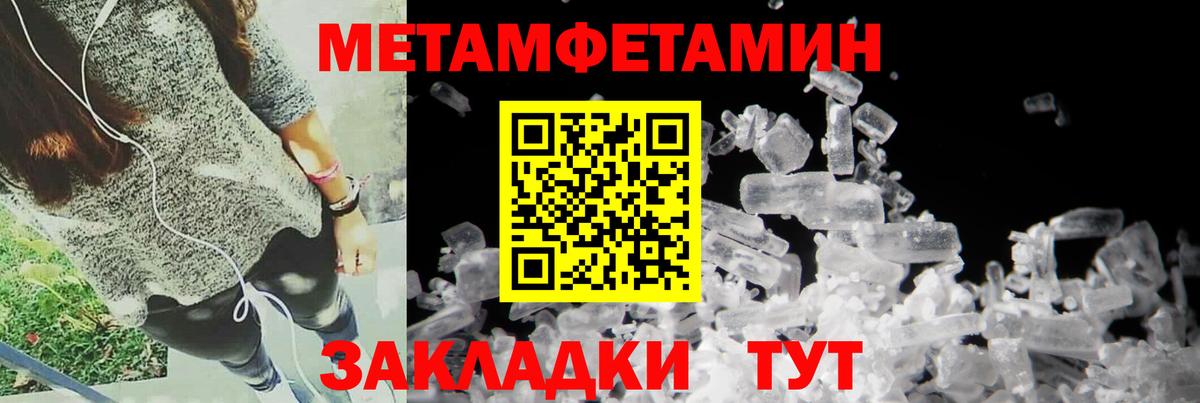 АМФЕТАМИН Premium Азнакаево