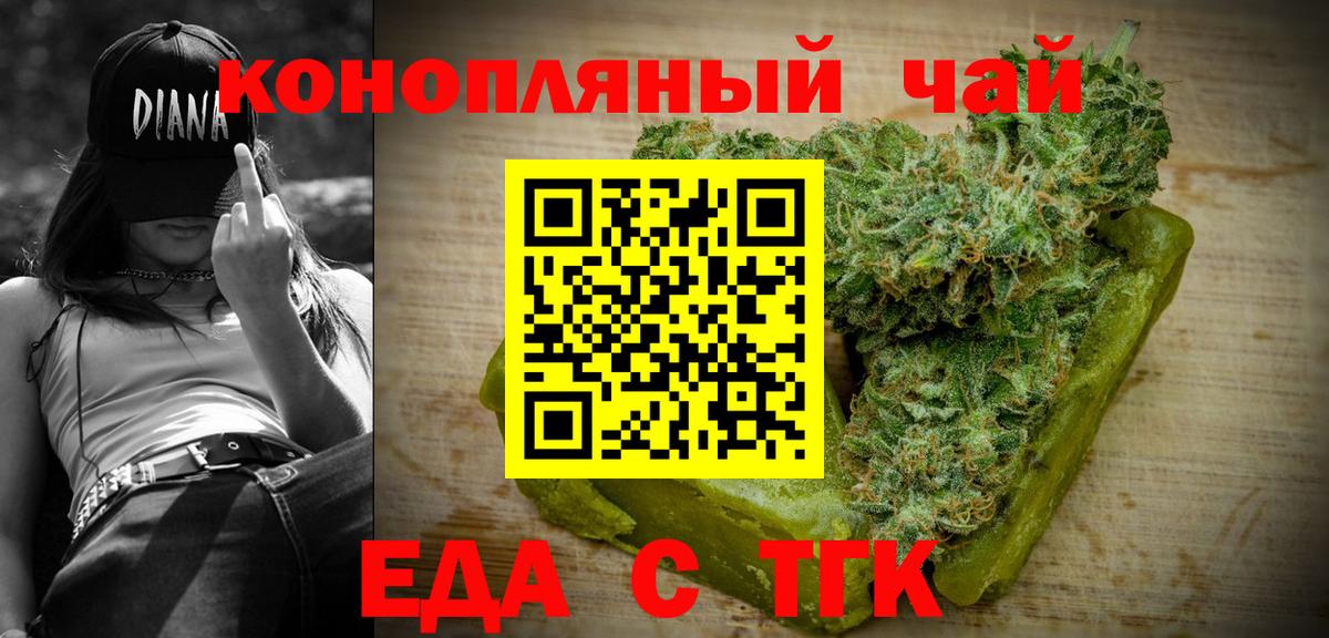 Canna-Cookies марихуана  Вход с VPN  Азнакаево 