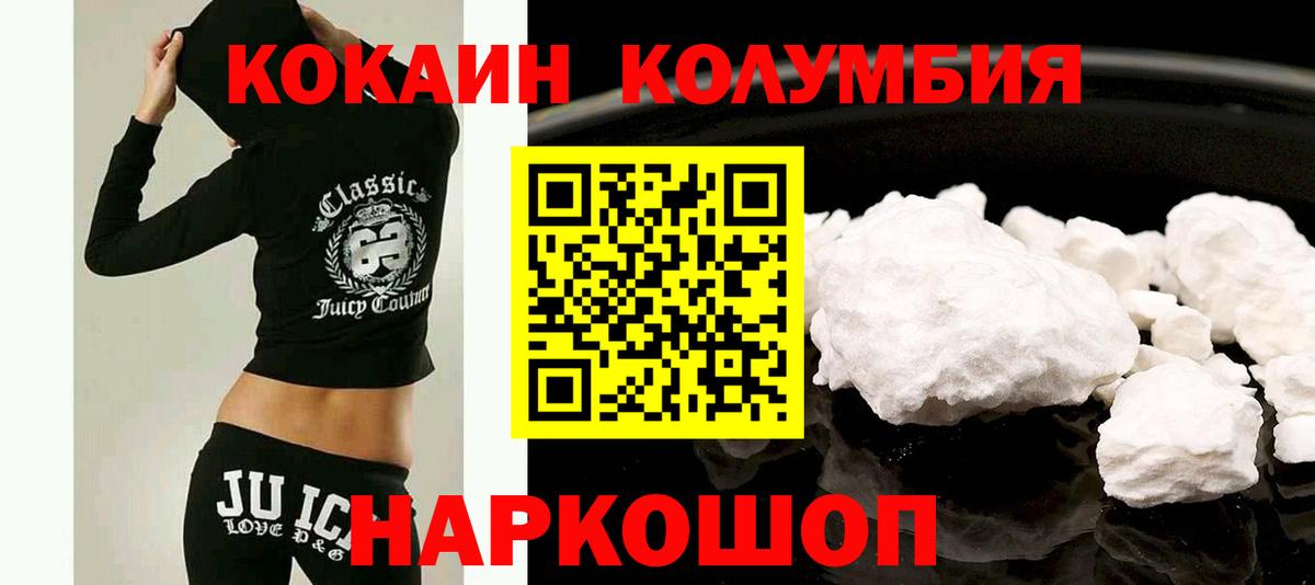 Cocaine Fish Scale Азнакаево