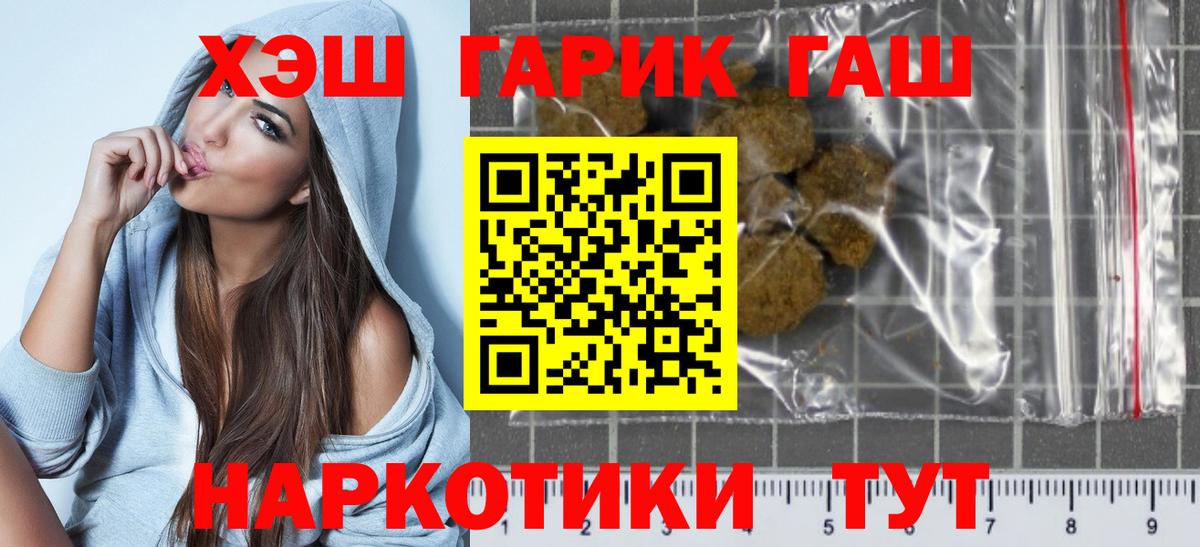 Гашиш гашик  ГАШИШ ice o lator  Вход с VPN  Азнакаево 