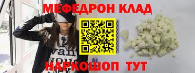ешки Обнинск
