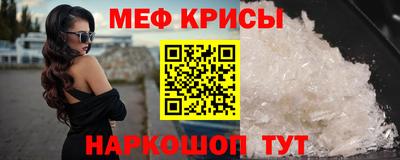 ешки Обнинск