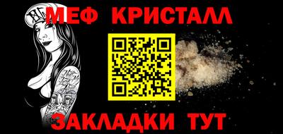 прущие грибы Обь