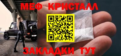 ешки Обнинск