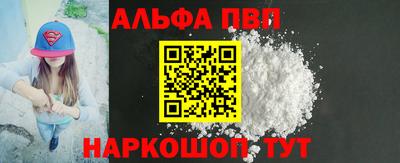 прущие грибы Обь