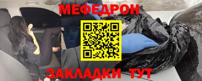 прущие грибы Обь