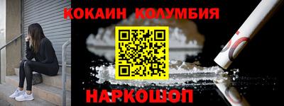 ешки Обнинск