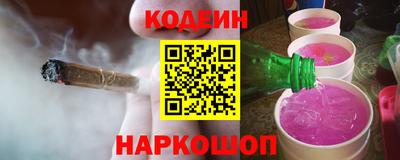 прущие грибы Обь