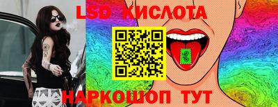 трава Партизанск