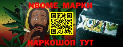прущие грибы Обь