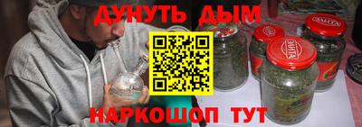 прущие грибы Обь