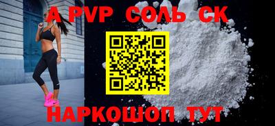 ешки Обнинск