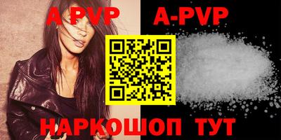 меф VHQ Первоуральск