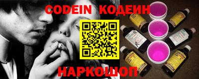 ешки Обнинск