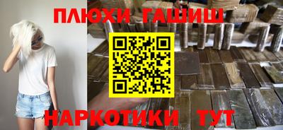 ешки Обнинск