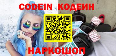 прущие грибы Обь