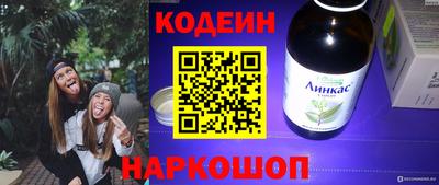 прущие грибы Обь