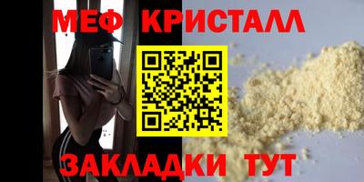 ешки Обнинск