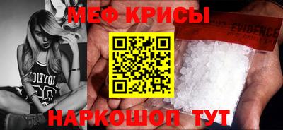 ешки Обнинск