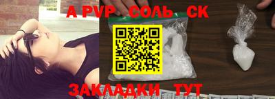 прущие грибы Обь