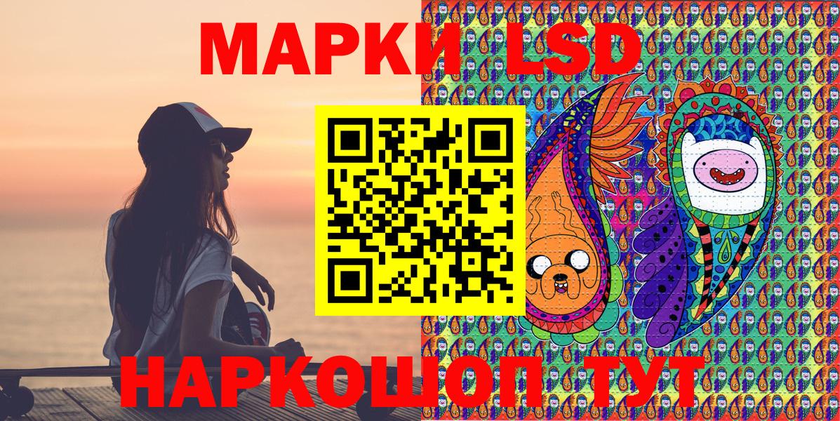 Марки 25I-NBOMe 1,5мг  Марки 25I-NBOMe 1,5мг  Азнакаево  как найти наркотики  Вход с VPN 