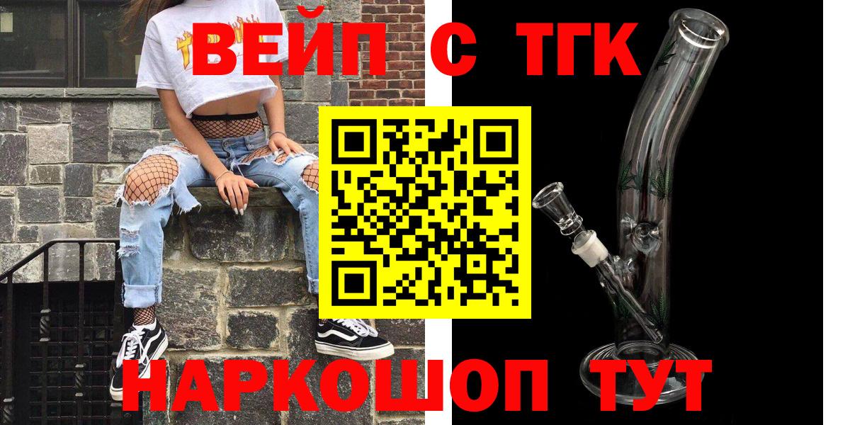 Дистиллят ТГК концентрат Азнакаево