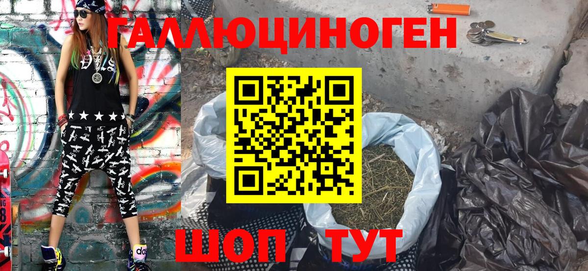 Галлюциногенные грибы MAGIC MUSHROOMS Азнакаево