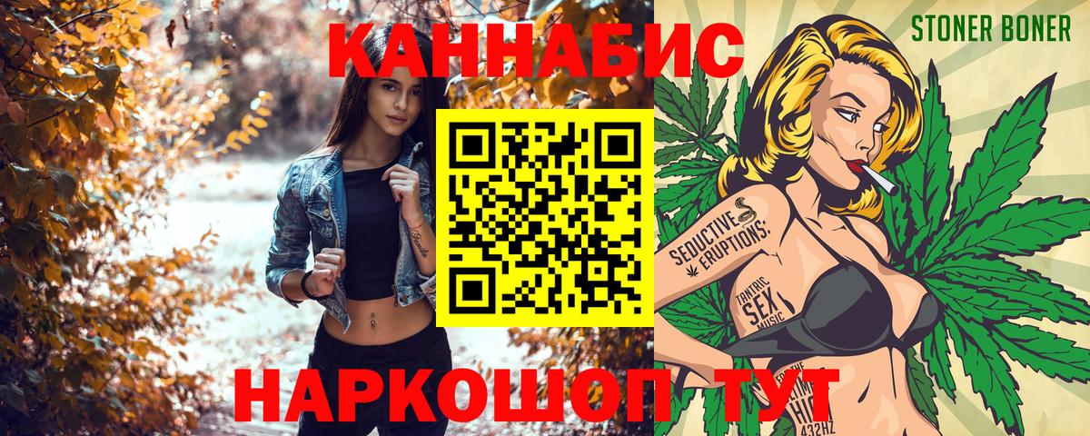 Азнакаево  Конопля планчик  Канабис ГИДРОПОН  Вход с VPN  Конопля сатива  Бошки марихуана тримм 